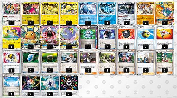 レジギガスとは ゲームの人気 最新記事を集めました はてな レジギガスとは ゲームの人気 最新記事を集めました はてな