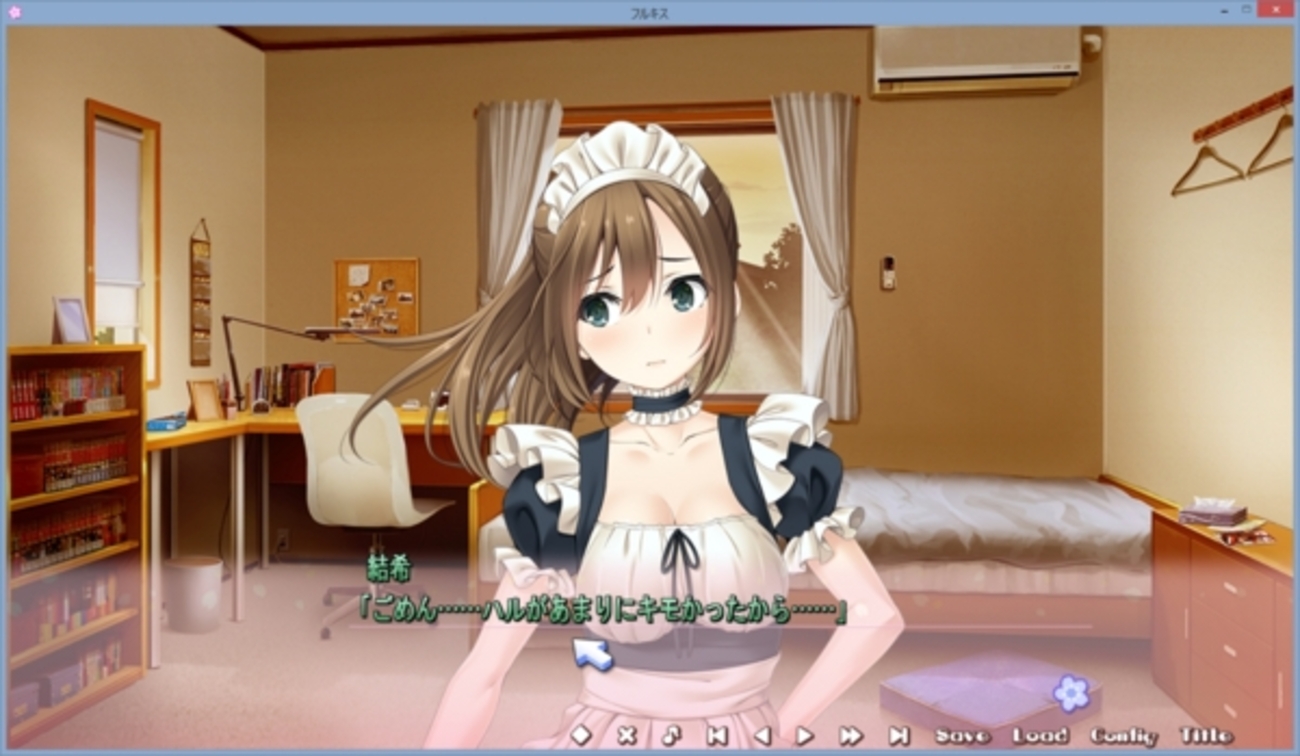 フルキス　エロ フルキス 雑感 - ここにいないのは