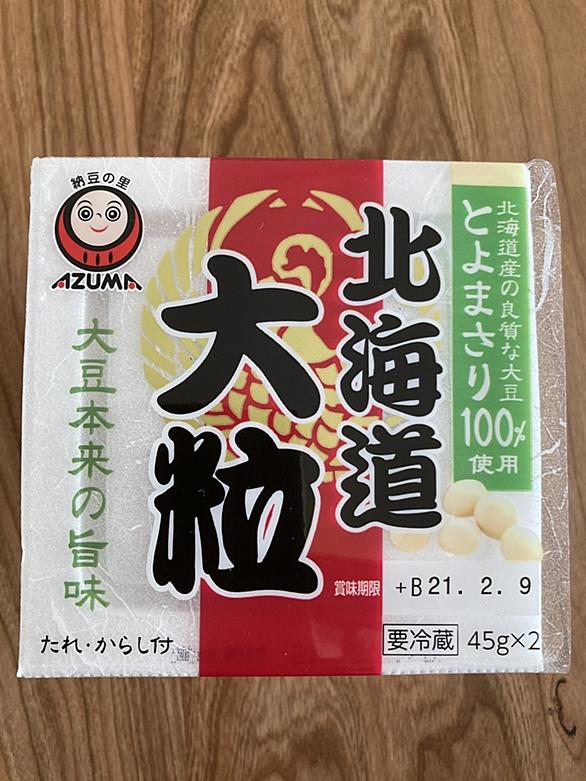 あづま食品とは 食の人気 最新記事を集めました はてな