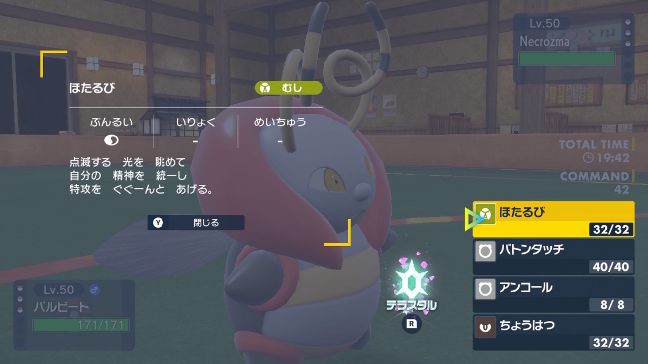 ポケットモンスター ソード・スカーレット backend=imagemagick;version=1;