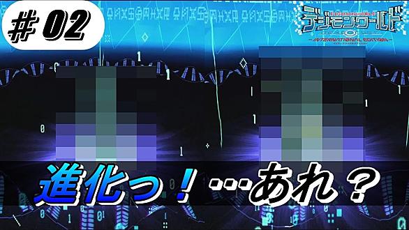 デジモンワールドとは ゲームの人気 最新記事を集めました はてな デジモンワールドとは ゲームの人気 最新記事を集めました はてな
