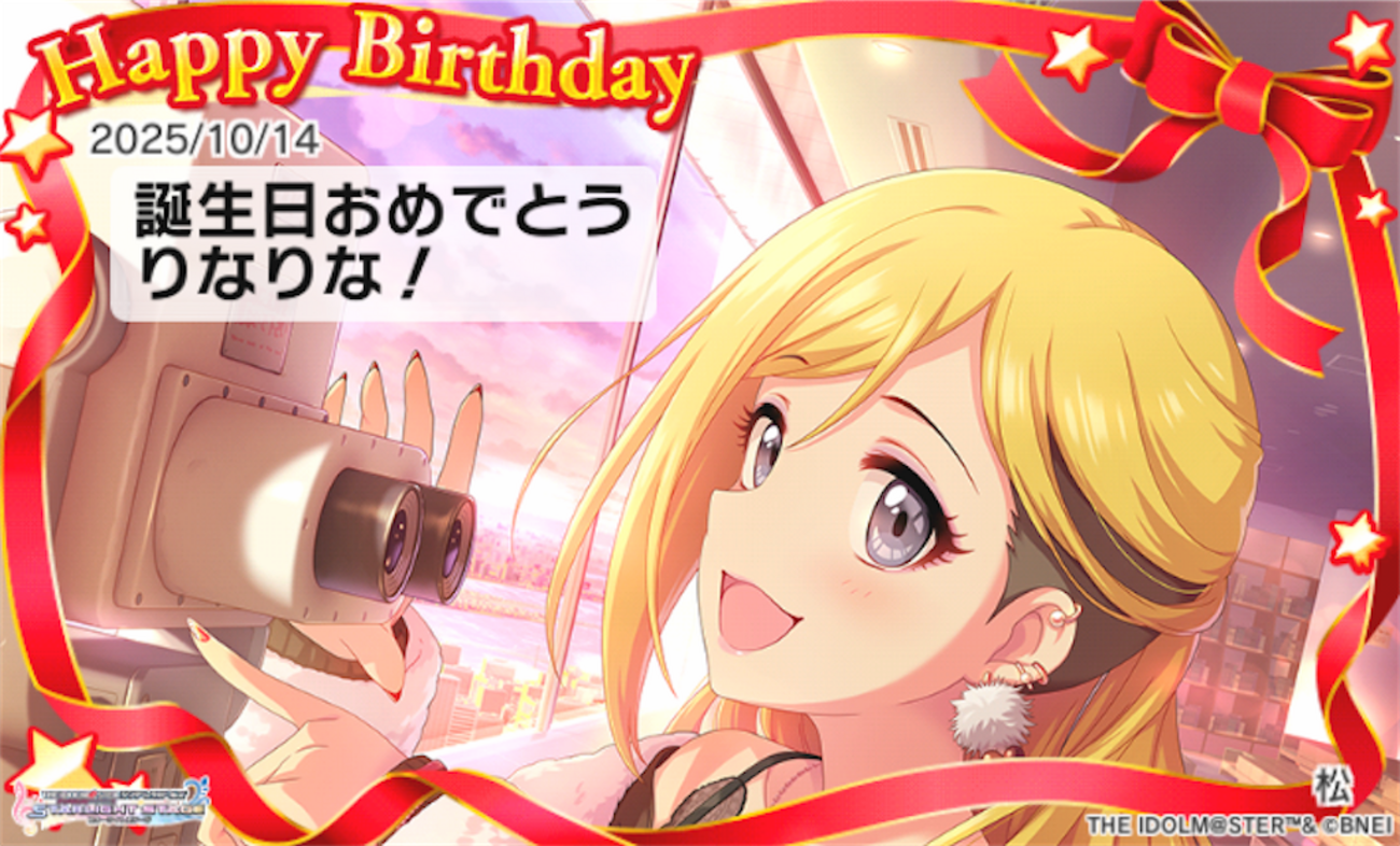 本日10/14は藤本里奈ちゃんの誕生日です！