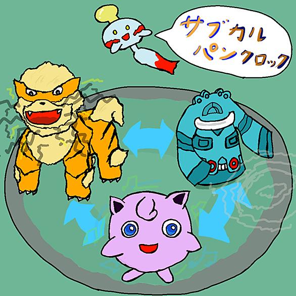メガバンギラスとは ゲームの人気 最新記事を集めました はてな