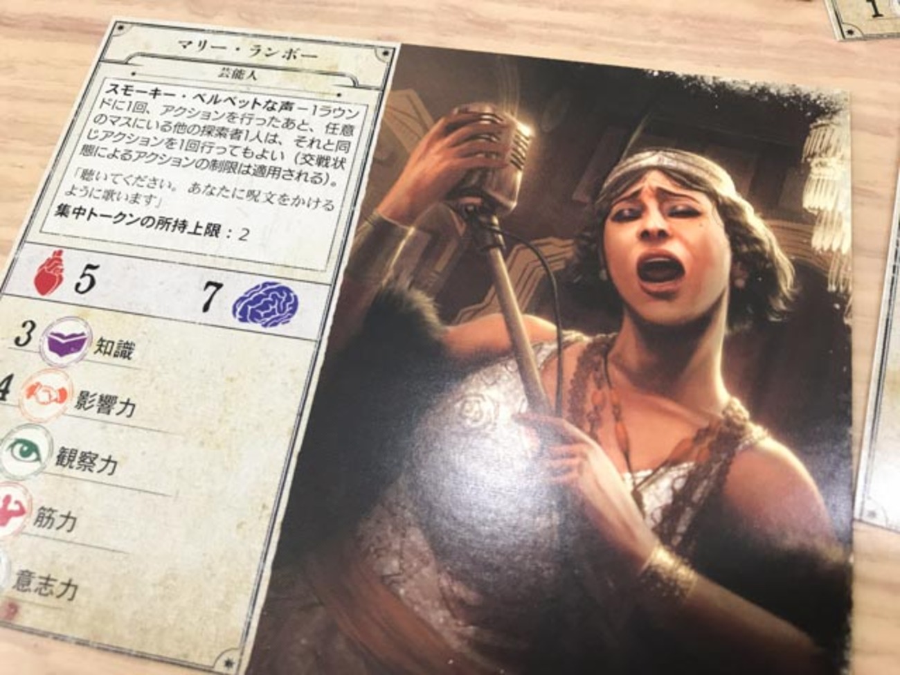 マイダンジョンカード2019/2/23版 たのしい