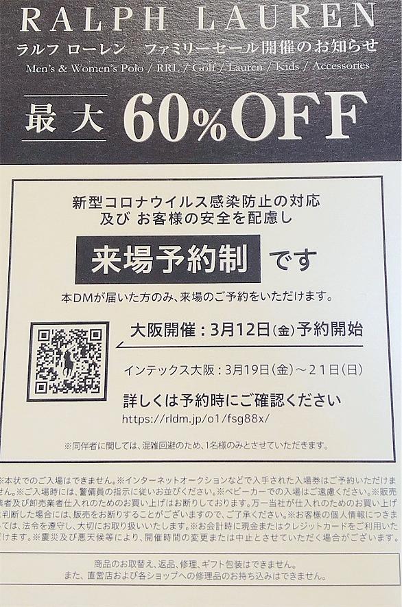 ファミリーセールとは アートの人気 最新記事を集めました はてな