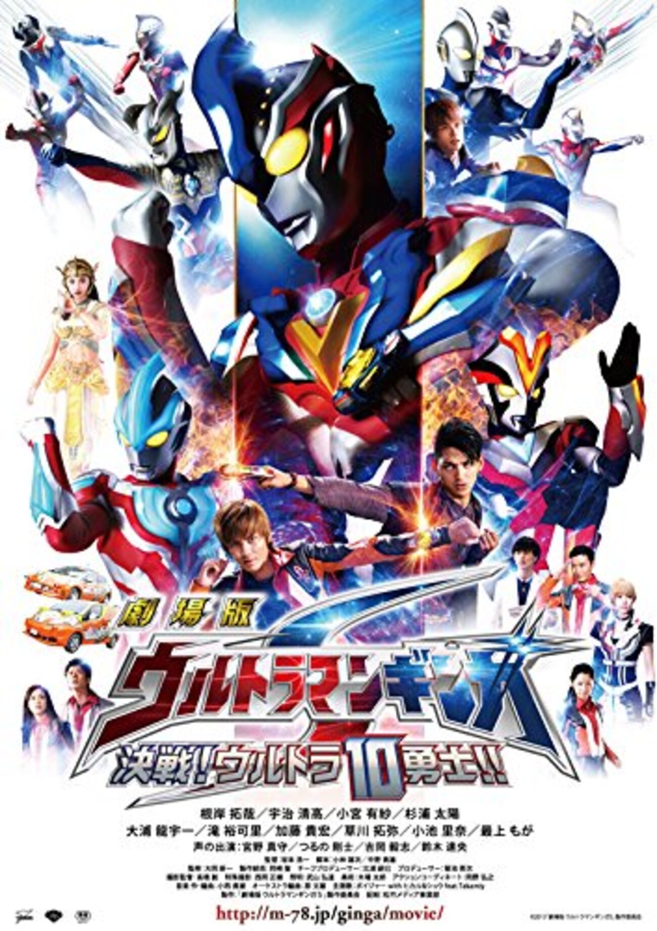 ウルトラマンカードゲーム ウルトラマンギンガ ur ウルトラマンギンガ R BP03-001 ウルトラマンカードゲーム