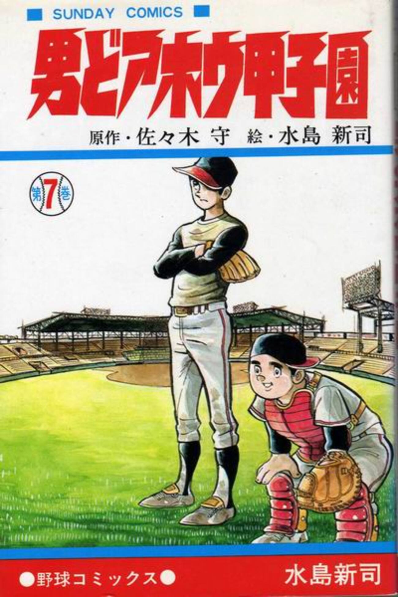 backend=imagemagick;version=1;