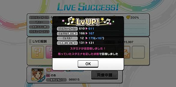 スターピースとは アイドルの人気 最新記事を集めました はてな