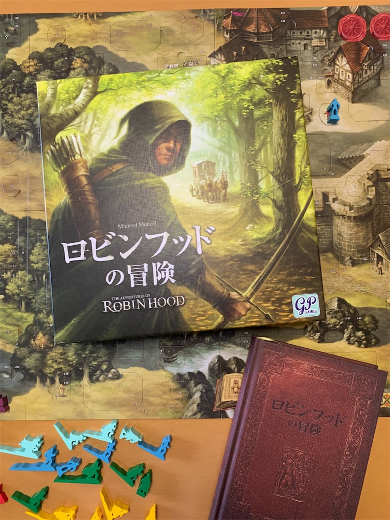 ボードゲーム日記】「ロビンフッドの冒険」 - 日記代わりのブログ。