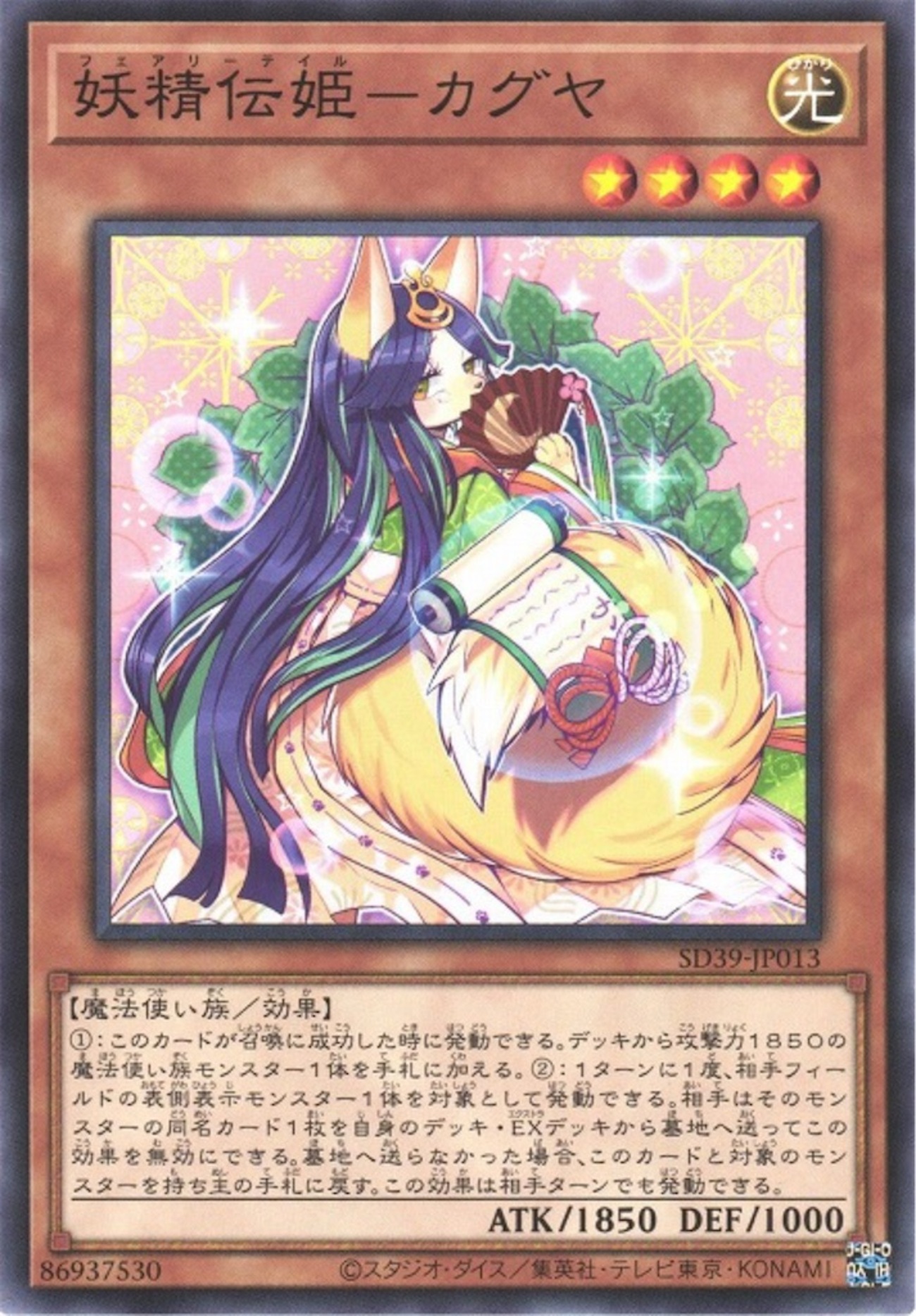 ブレイジング・ドミニオンに『妖精伝姫(フェアリーテイル)－マチリル 