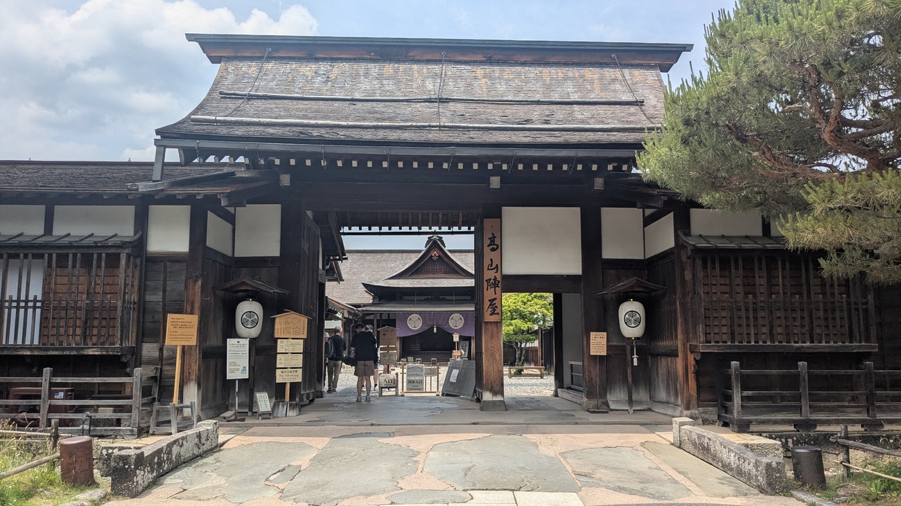 高山を観光してきた - 本日も乙