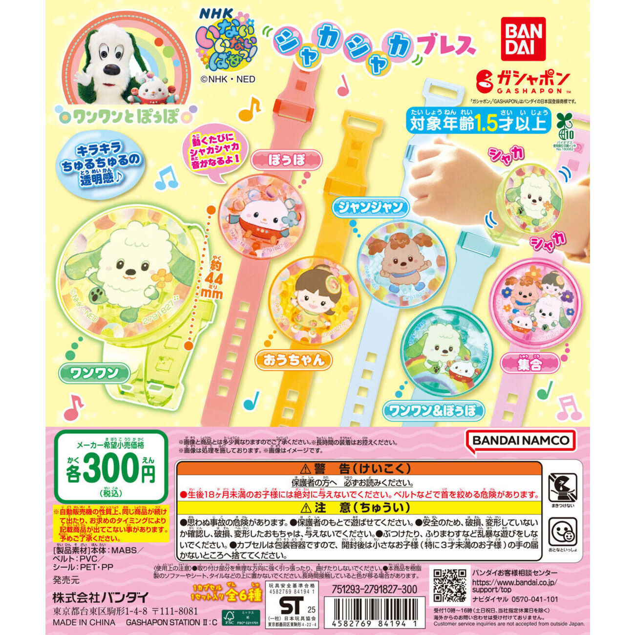 おかあさんといっしょ・いないいないばあっ!関連DVD１２種 おかあさんといっしょ・いないいないばあっ!関連DVD12種の通販