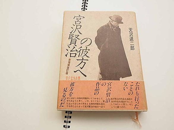 雨ニモマケズとは 読書の人気 最新記事を集めました はてな