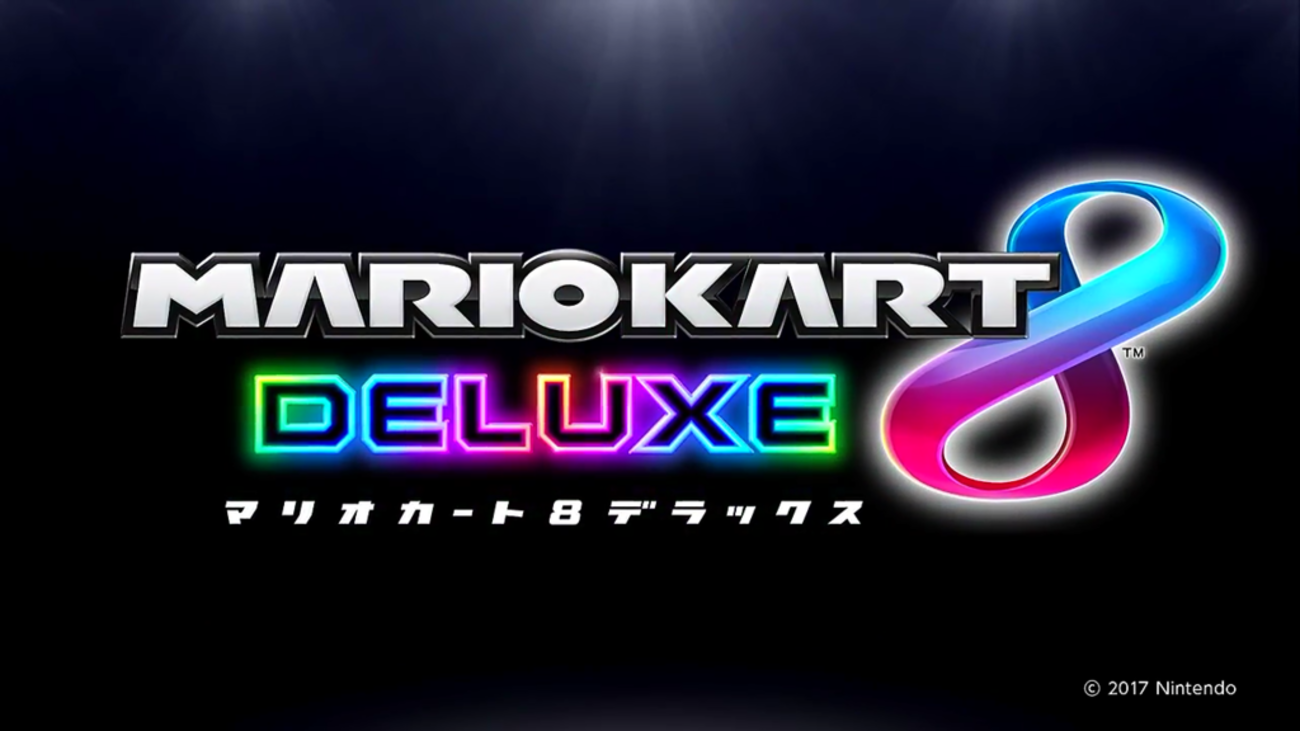 発売1週間前！『マリオカート8デラックス』のここがスゴイ - だいちさんのブログ