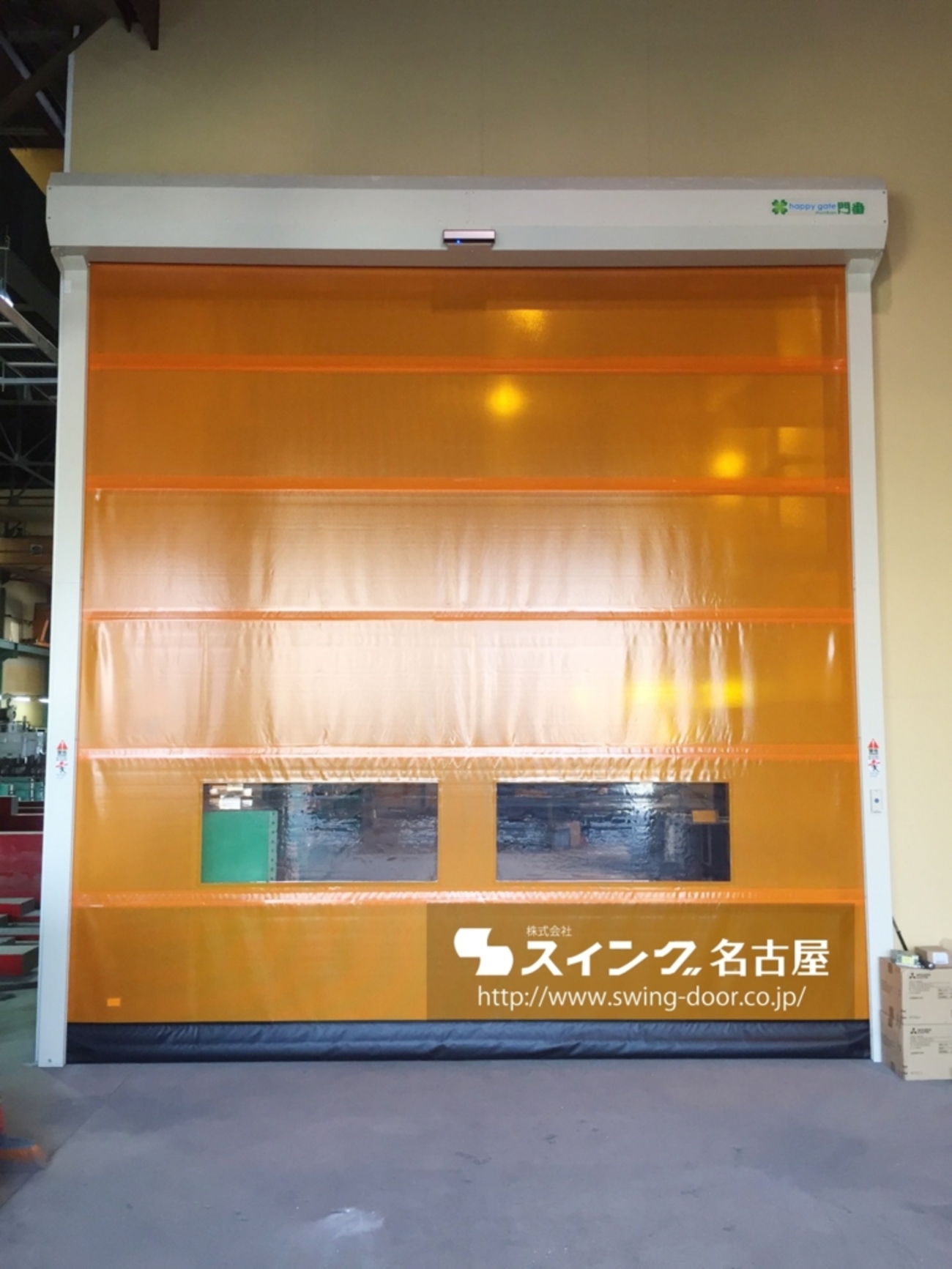 門番 happy gate R309 門番 happy gate R309