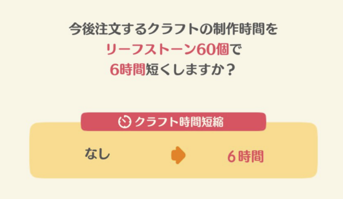 【ポケ森コンプ】リーフストーンの入手方法や優先したい使い道【ポケ森コンプリート攻略】 - ゲーム最新情報”ぶらりネット下車の旅”【中古  買い物で得する人生～】