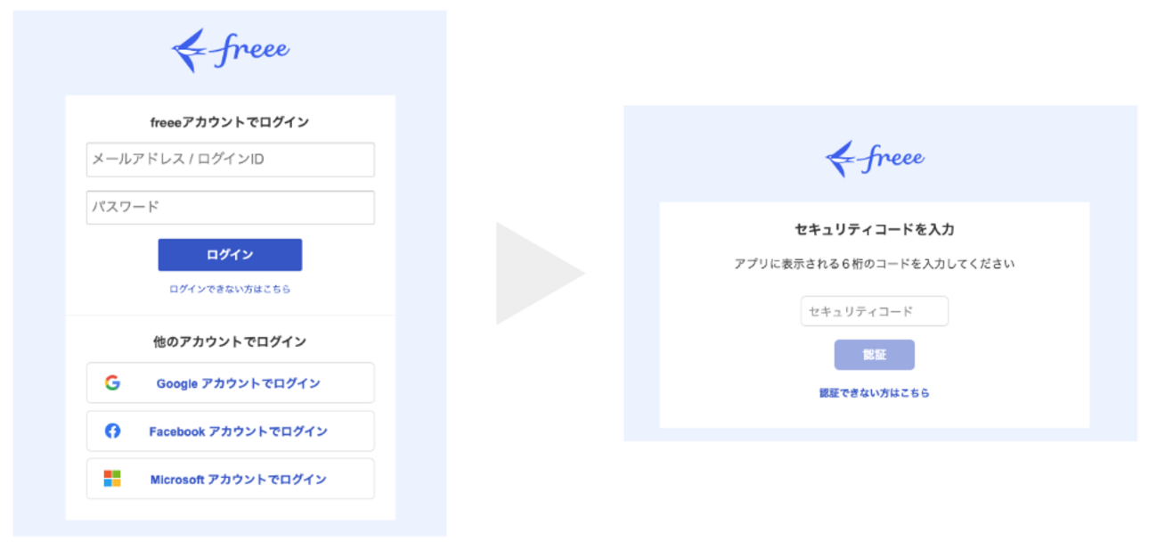 freee の二要素認証（ワンタイムパスワード）を仕組みから解説 - freee Developers Hub