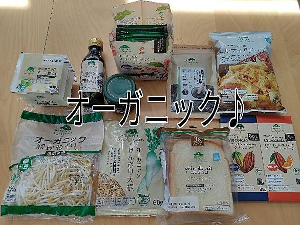 イオントップバリュとは 一般の人気 最新記事を集めました はてな