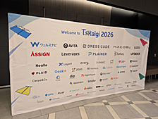 実装から「仕組み」のパラダイムシフトへ。TSKaigi 2026で感じた TypeScript の現在地