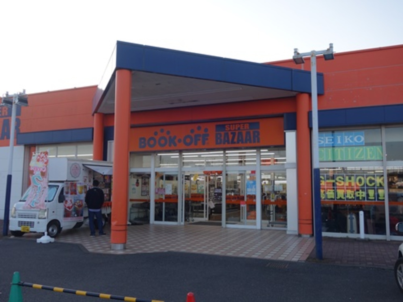 ブック オフ 荒川沖 閉店