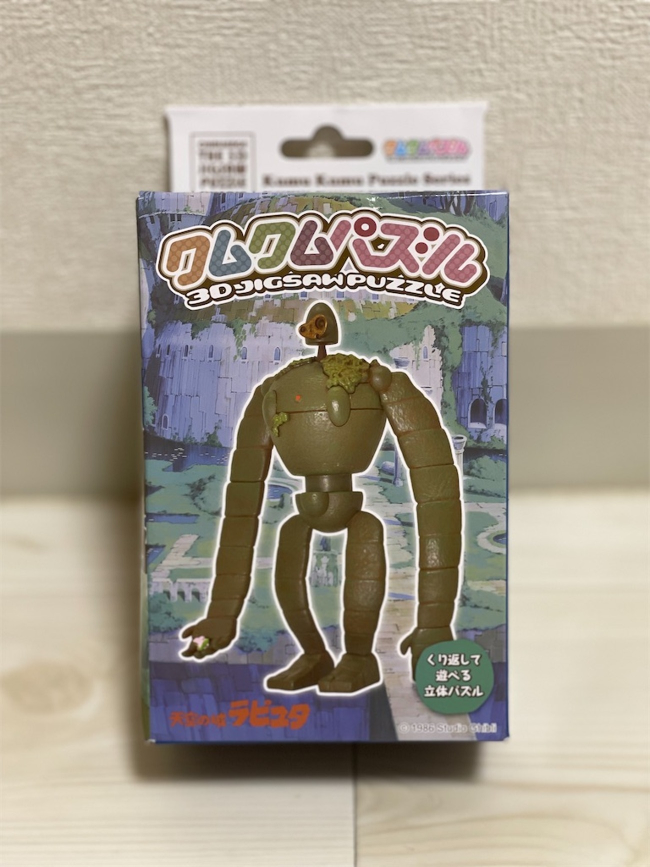 アクアリウム　水槽オブジェ　ラピュタ　園丁ロボット兵 アクアリウム 水槽オブジェ ラピュタ ロボット兵 水槽にオブジェ