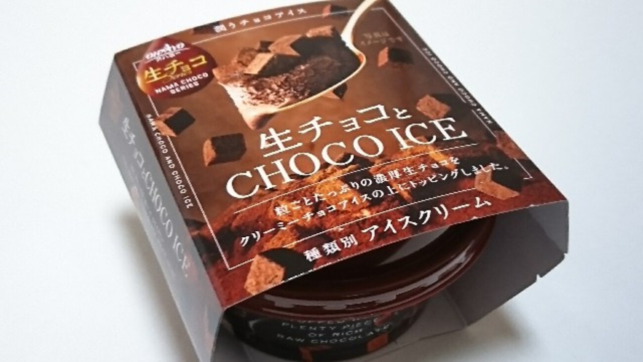 生チョコみたいなチョコレートカルサイト ☁️ 𝙲𝚑𝚘𝚌𝚘𝚕𝚊𝚝𝚎 𝙲𝚊𝚕𝚌𝚒𝚝𝚎 ☁️ ⁡ 本物の