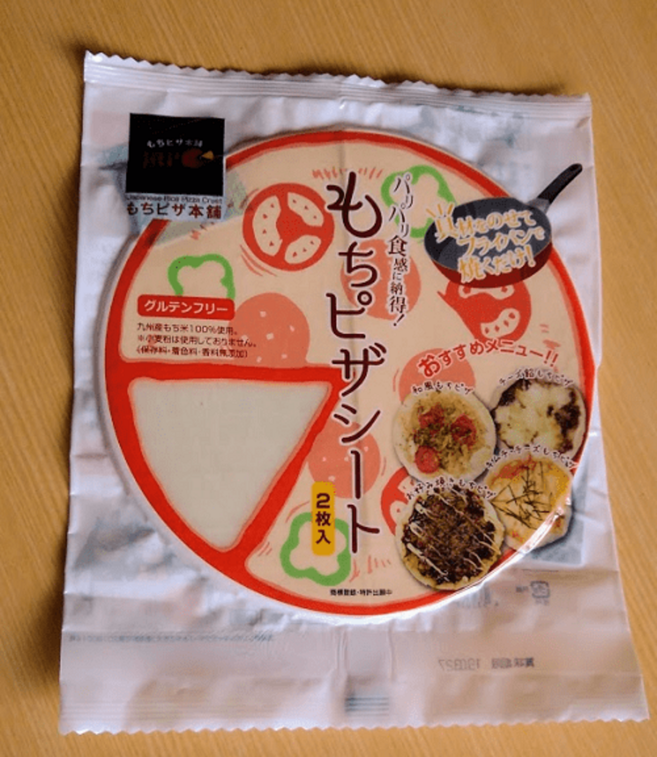 もちピザシートを使ってもちピザ2種類作った感想【もちピザ本舗