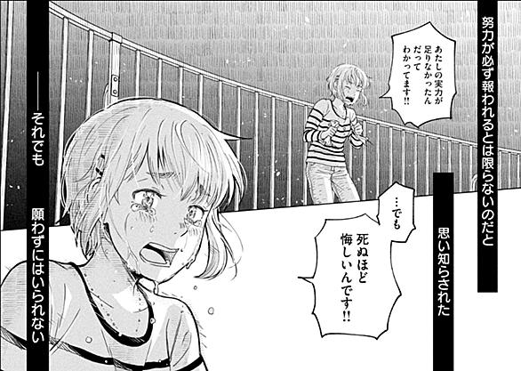 花村ヤソとは マンガの人気 最新記事を集めました はてな 花村ヤソとは マンガの人気 最新記事を集めました はてな