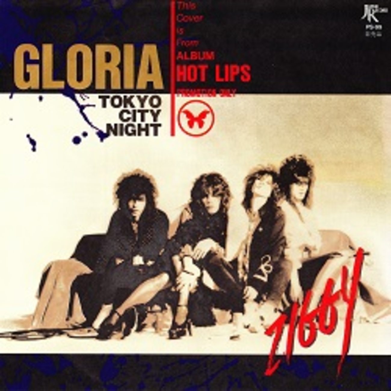 GLORIA／ZIGGY - ＜たそがれ -Twilight-＞【なつかしの歌謡曲】昭和 