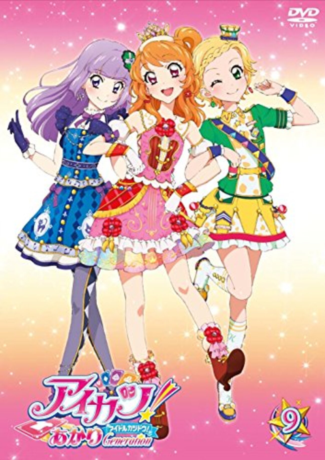 アイカツ！あかりジェネレーション　あかり・すみれ・ひなき布ポスター アイカツ！あかりジェネレーション あかり・すみれ・ひなき布