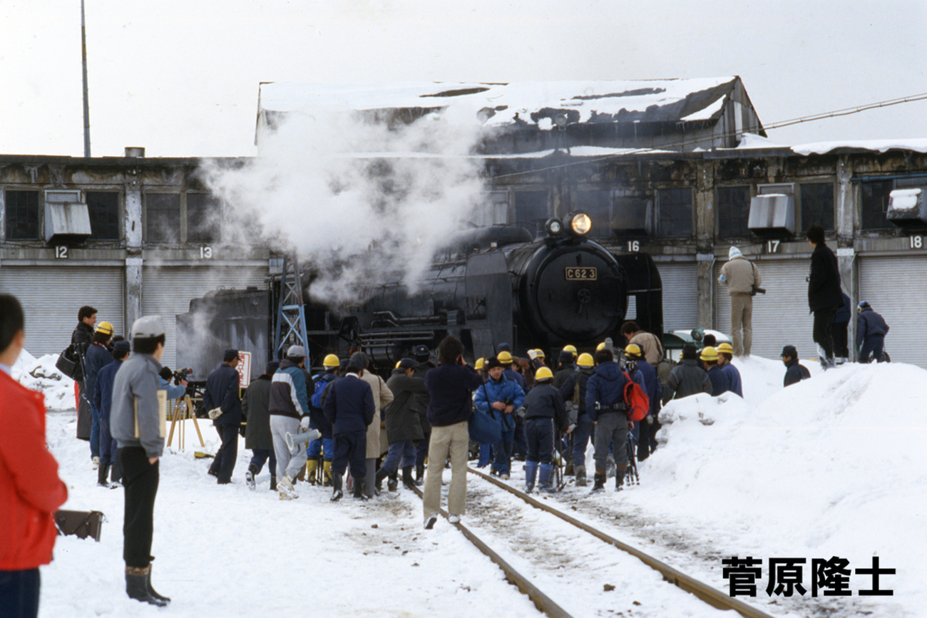 国鉄最後の日のC62 3 - ただいま鉄道写真スキャン中