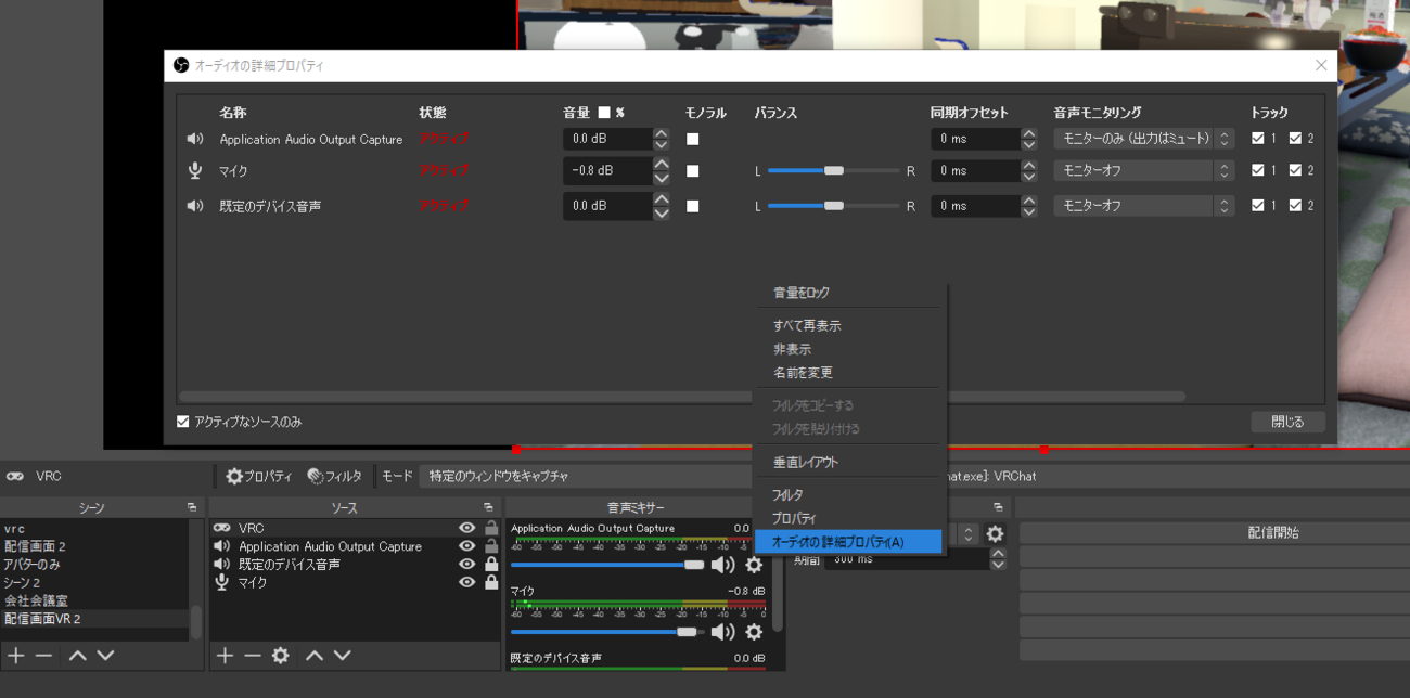 Discord画面共有で配信しつついい感じにアーカイブも残す方法 - Narazaka::Blog