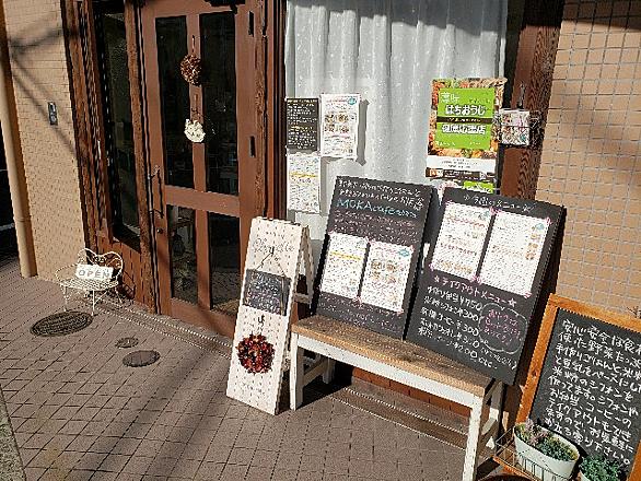京王堀之内とは 地理の人気 最新記事を集めました はてな