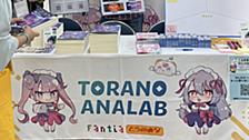#技術書典 18 オフライン参加レポート