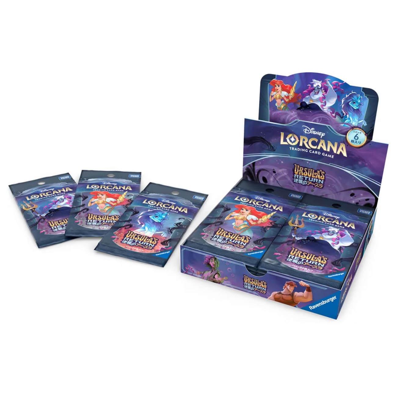 ディズニーロルカナ：第3弾環境 使用デッキメモ（アンバー