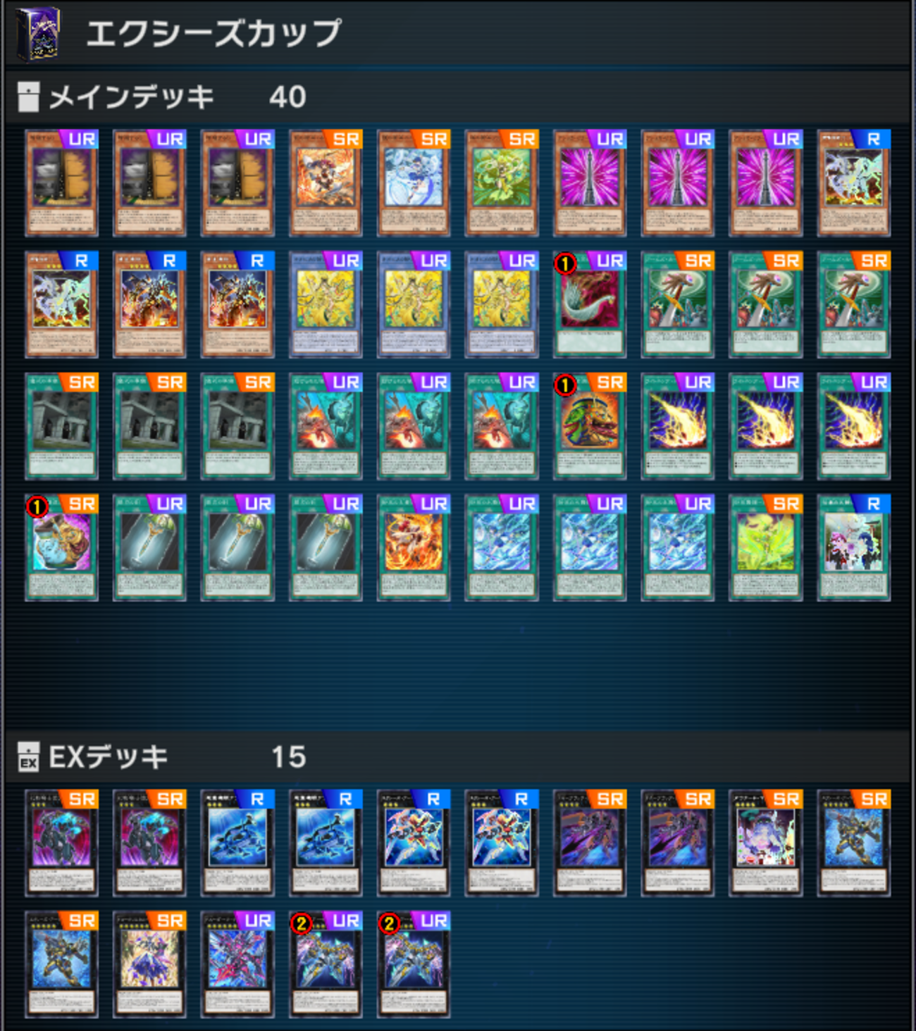 遊戯王マスターデュエル】後攻特化壊獣脆刃御巫(みかんこ)【エクシーズ 