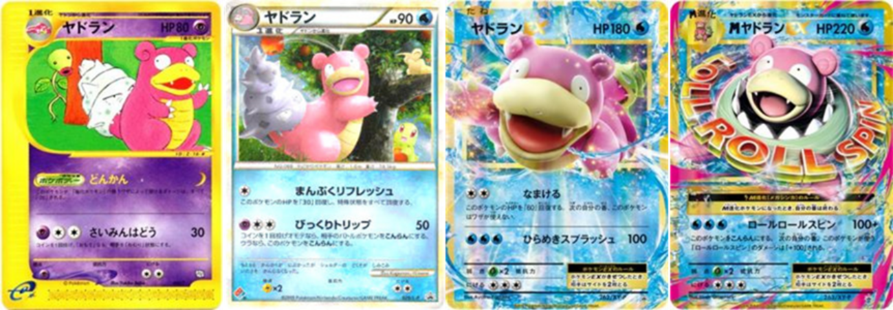 ヤドン　ヤドラン PROMO T - トレーナーズマガジンプロモカード 005/ ヤドラン 005/T 「トレーナーズVOL.15」おまけカード ポケモン