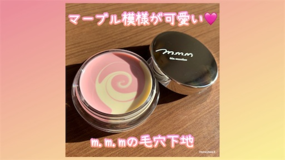 mmm.m様専用 mmm様専用 mmm様専用 mmm様専用乳液 M,M,