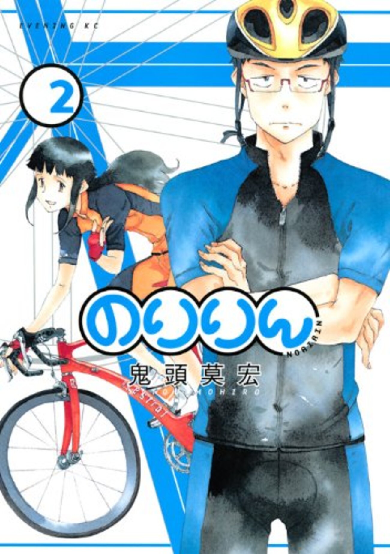 のりりん backend=imagemagick;version=1;