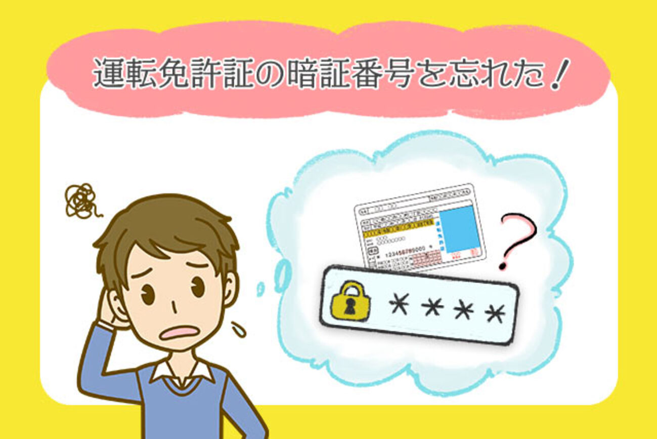 衝撃映像】4桁のパスワードがどれほど危険なのか検証してみた。 |