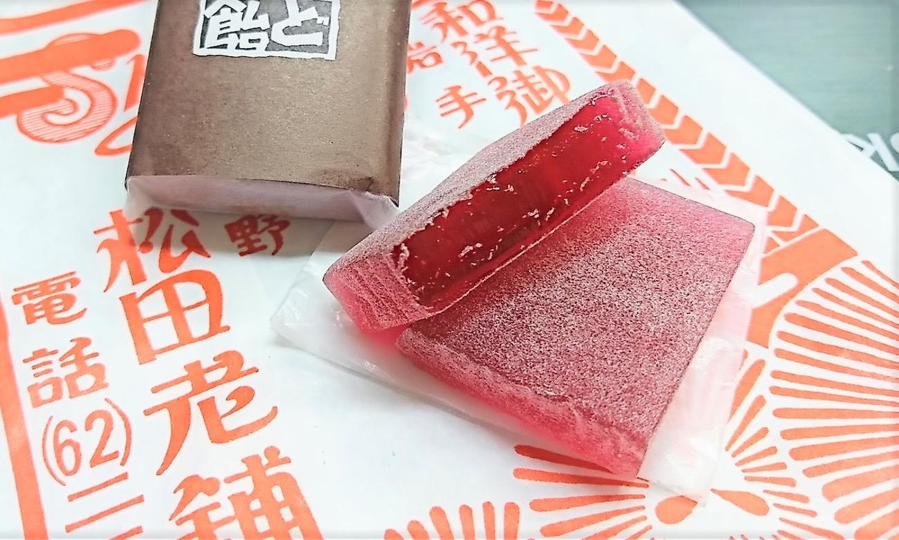 まつだ松林堂さま『ぶどう飴』 - 🍵大福だんごお菓子な毎日🍵