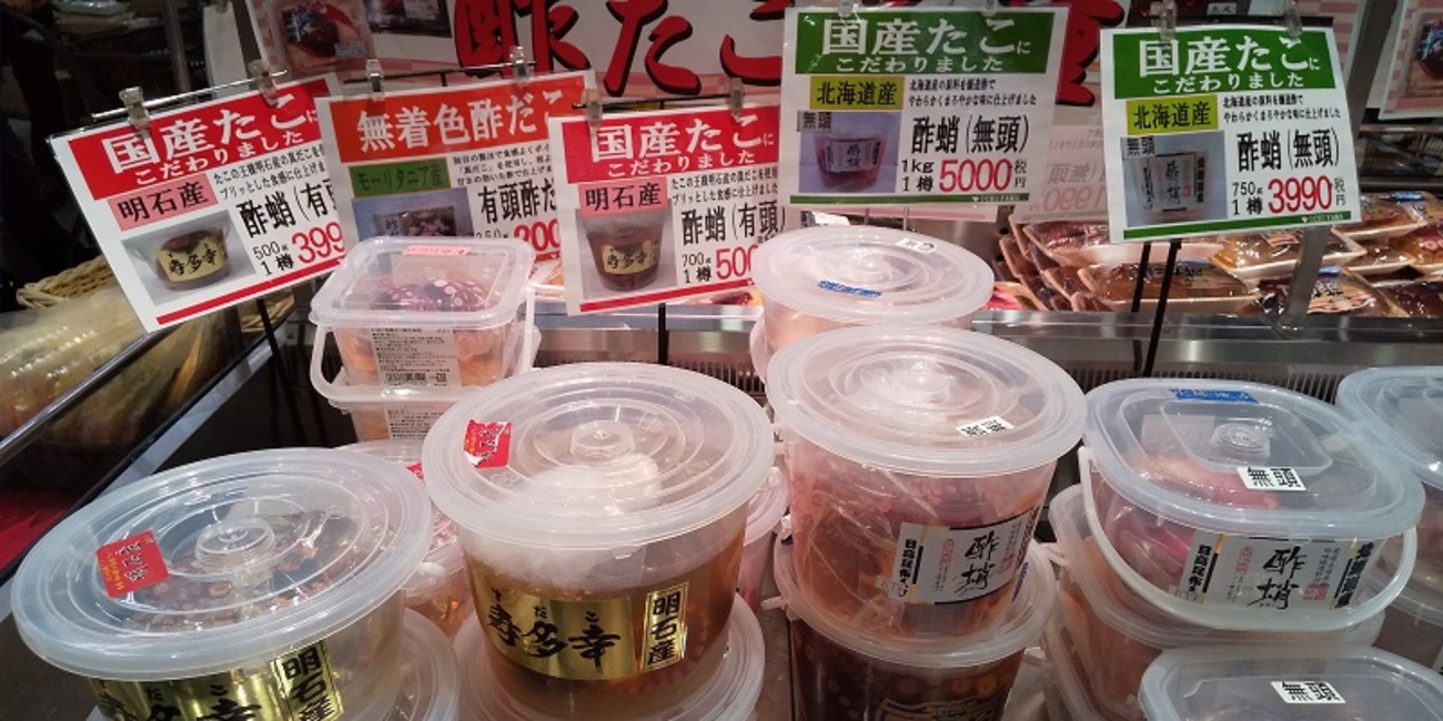 巨大酢だこの謎 - 富士山のふもとでデュアルライフの日常を語るブログ