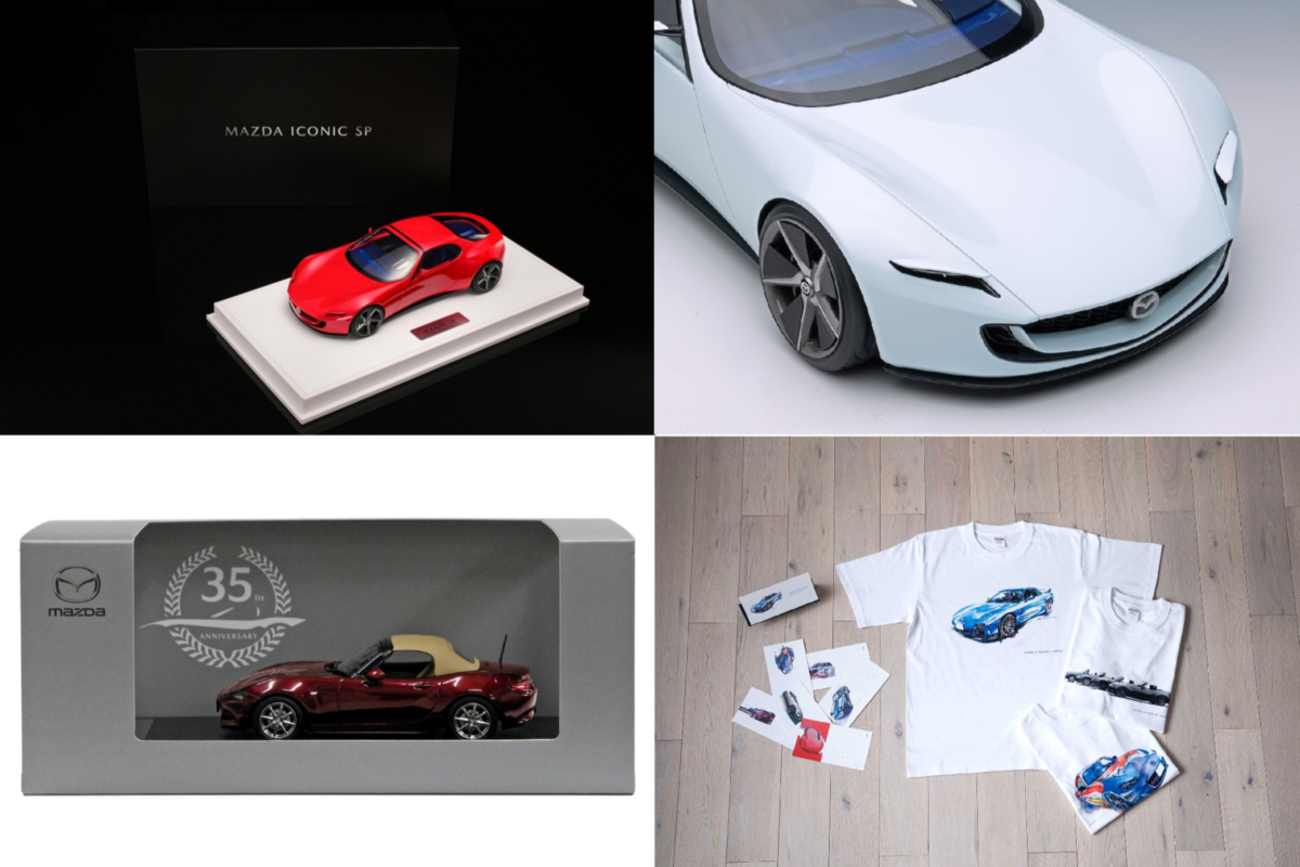2025年1月10日に発売されるMAZDA COLLECTIONの新グッズ（ICONIC SPの 