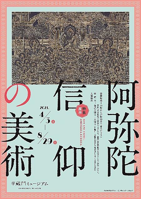 真如苑とは 一般の人気 最新記事を集めました はてな