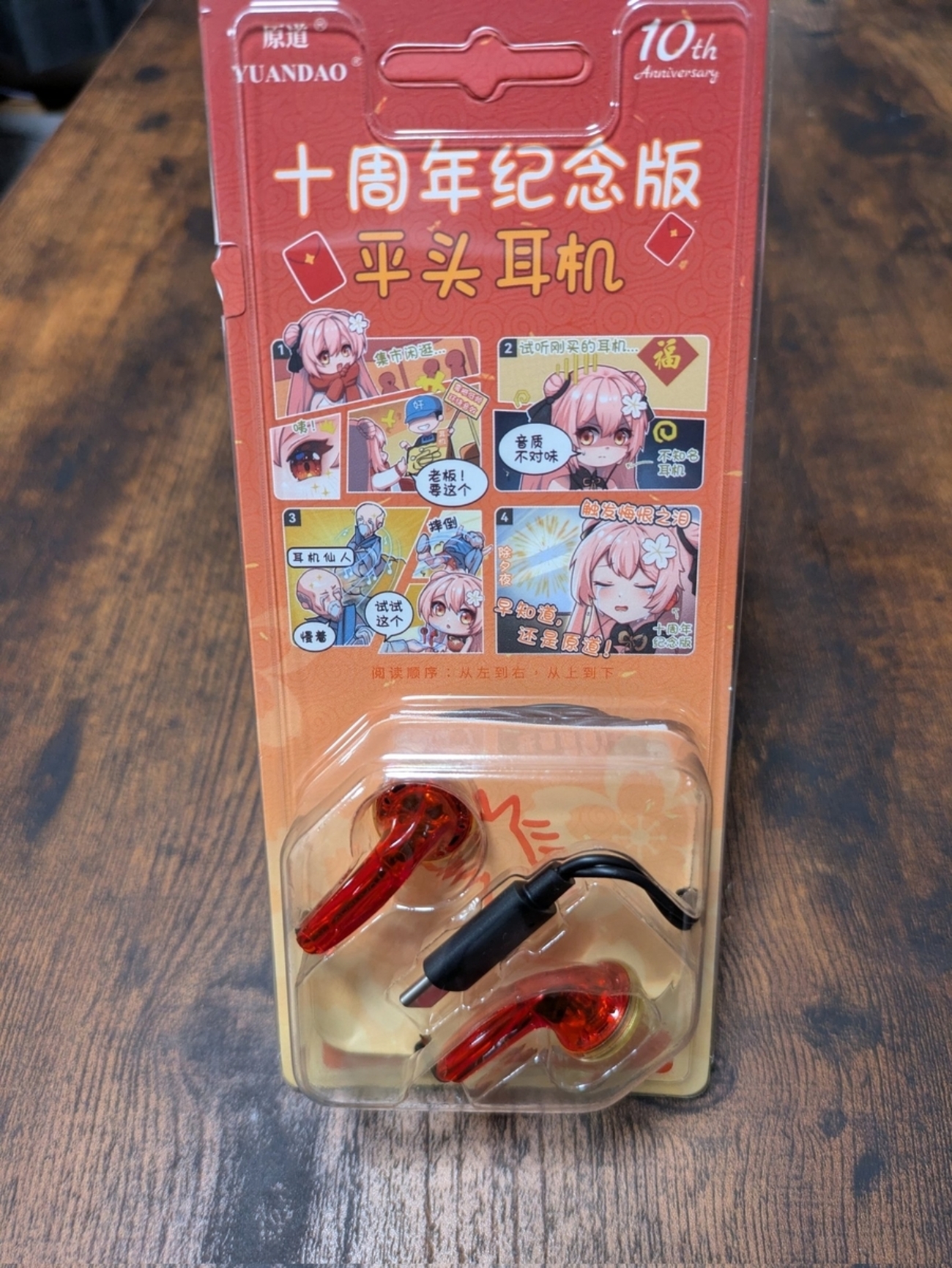 レビュー】NICEHCK 10周年記念版 インイヤーイヤホン 軽い使用感・安心 