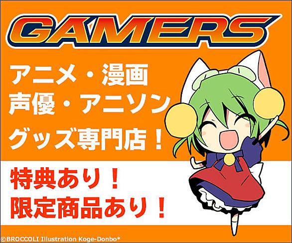 竹内順子とは アニメの人気 最新記事を集めました はてな