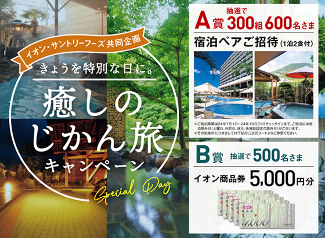 宿泊券】サザンビーチホテル&リゾート沖縄 ペア宿泊券 （サザンビーチ 