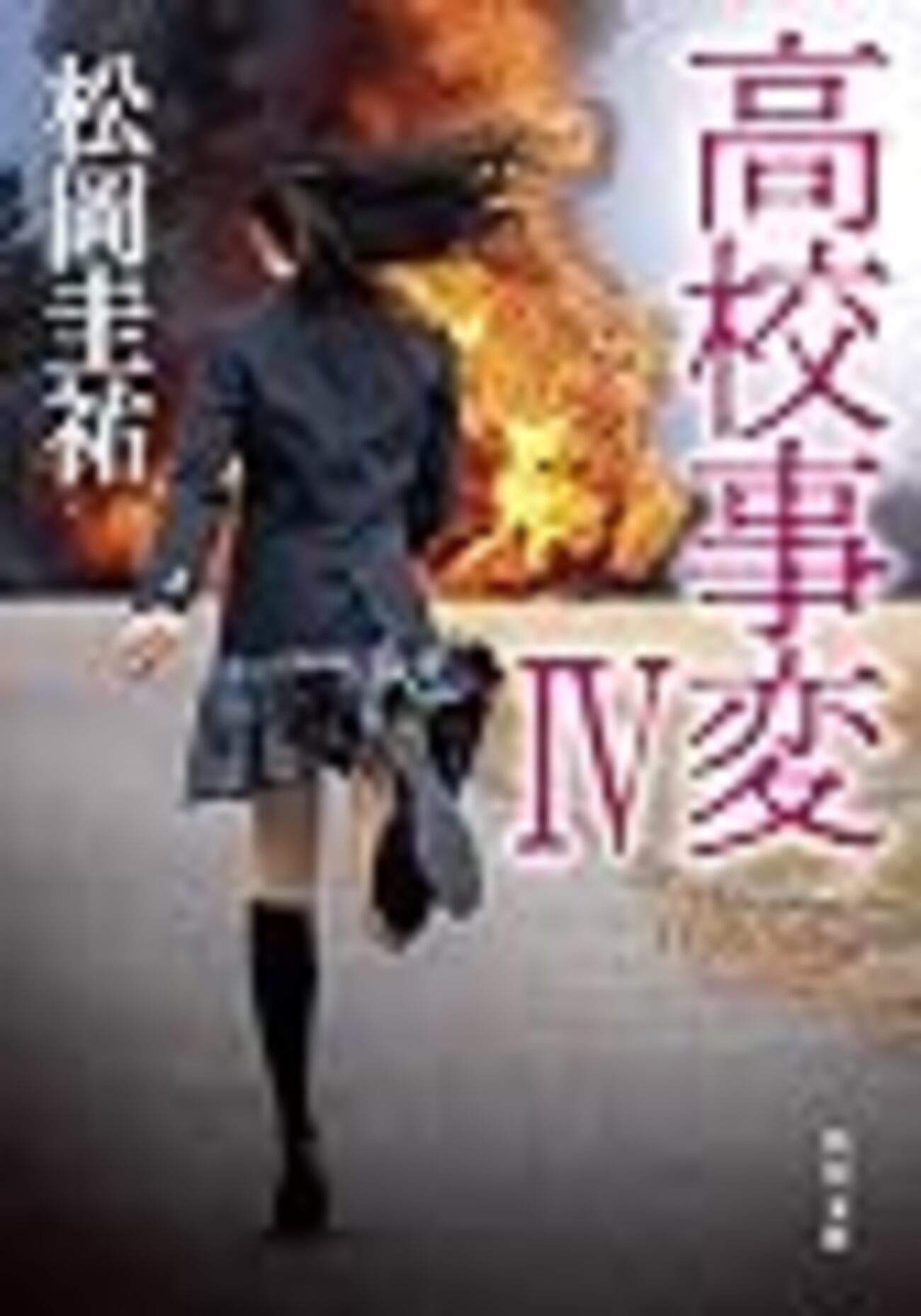 2020年1月に読んだ本 #読書メーターより - 読書する日々と備忘録