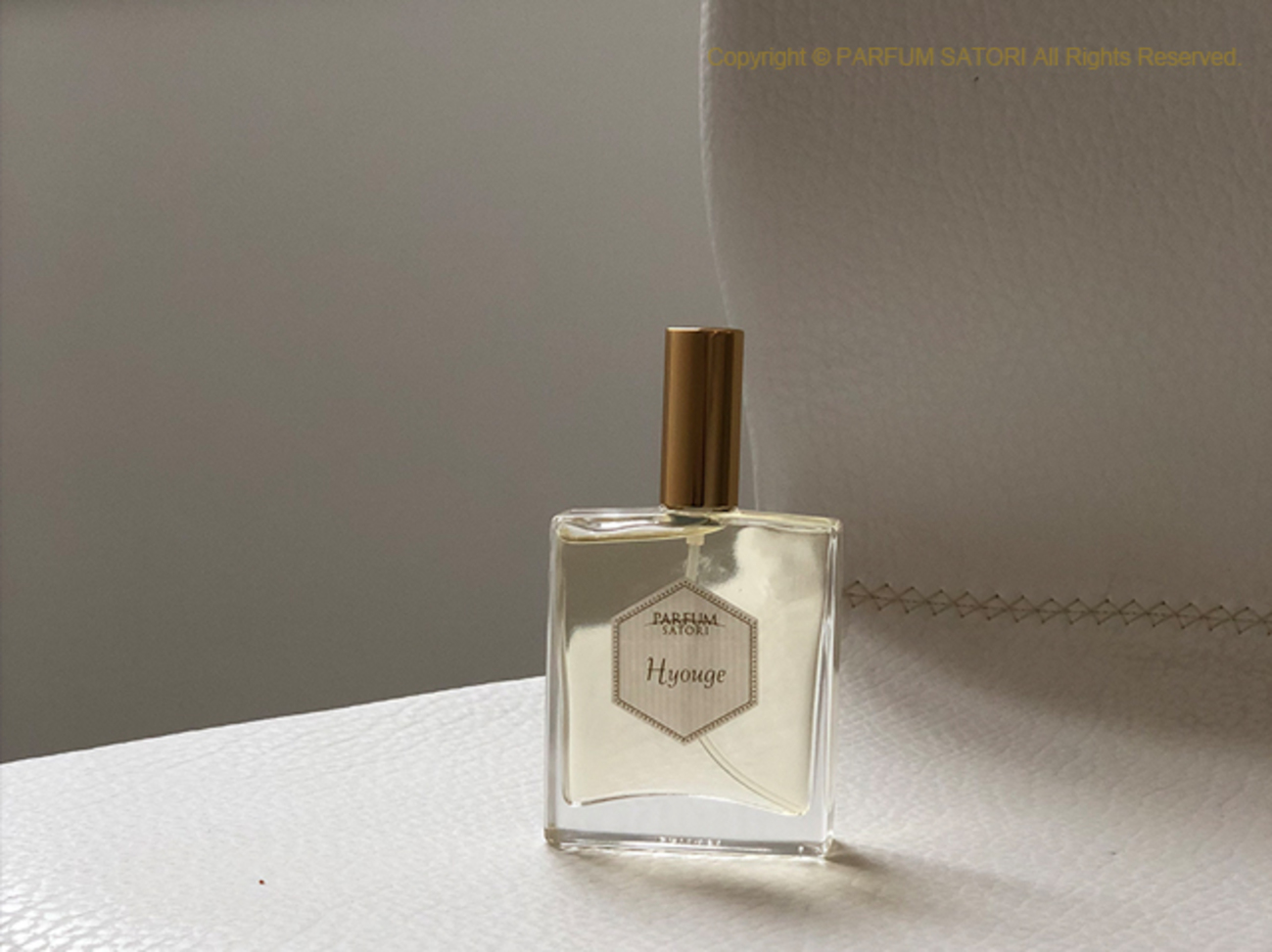 Hyouge」 Fragrance story ①世界のグリーンティノートの変遷 