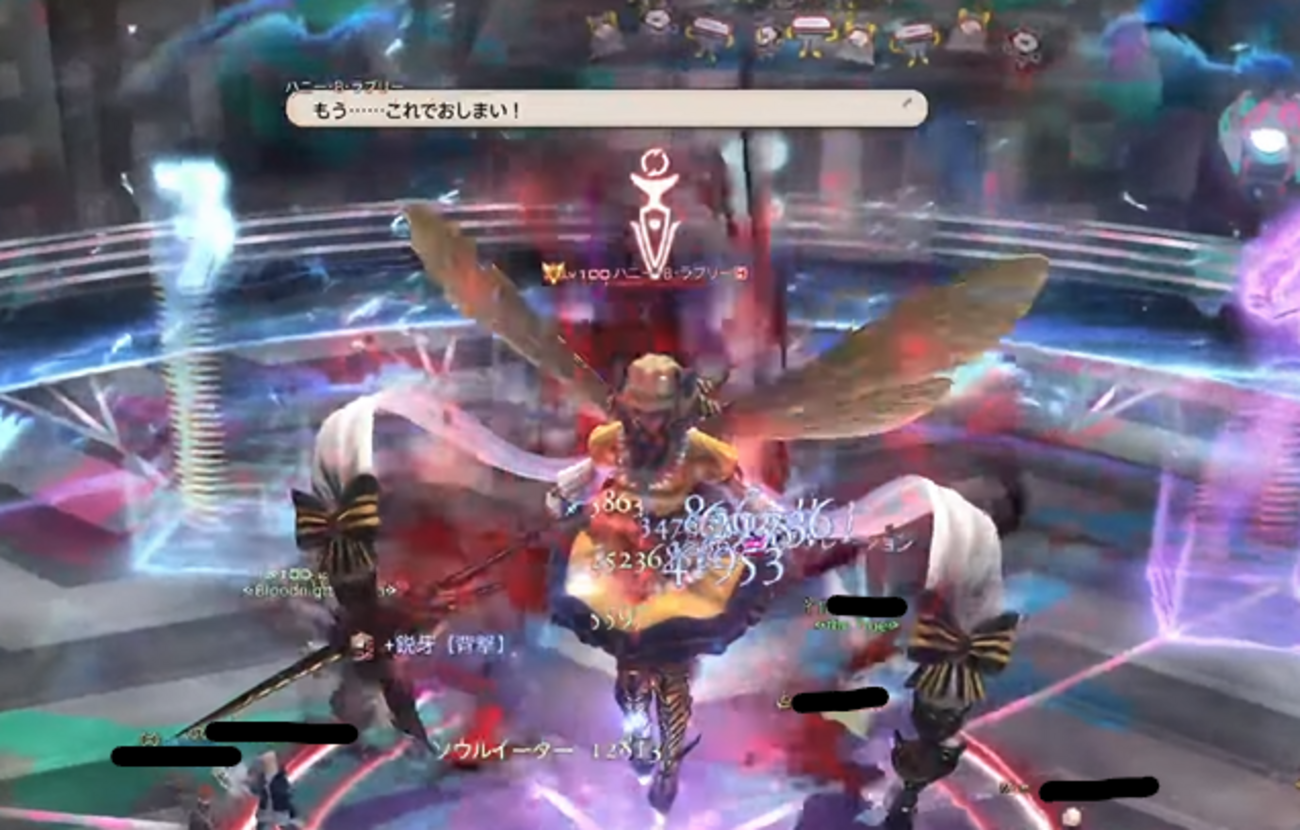 アルカディア零式:L.H級2層スペスペ用タイムライン 個人メモ - Aqua Catの電子釣果